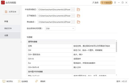 华为账号怎么用电脑充值(华为账号电脑充值指南，轻松掌握充值流程)