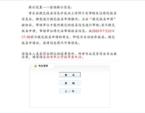 华为账号怎么用电脑充值(华为账号电脑充值指南，轻松掌握充值流程)