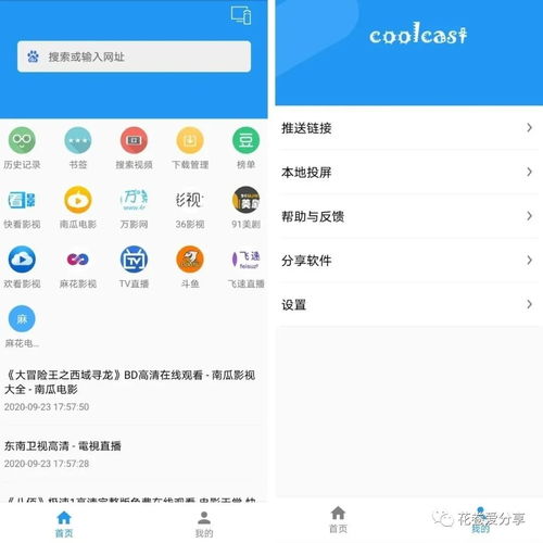 华为电脑投屏怎么按键(华为电脑投屏操作指南，掌握投屏按键，实现无缝连接)