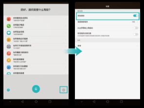 华为电脑息屏怎么关闭(华为电脑息屏关闭指南)