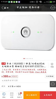 华为怎么和电脑共享wifi(华为与电脑共享WiFi，实现高效无线互联的秘诀)