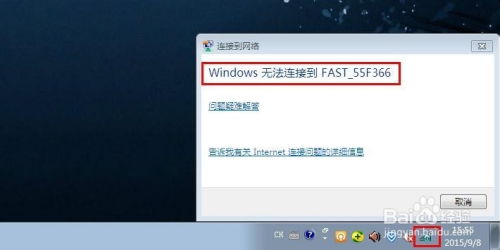 华为wifi怎么控制电脑软件(华为WiFi控制电脑软件，实现高效管理与安全保护)