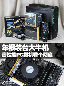 电脑小型主机华为怎么用(华为电脑小型主机使用指南)
