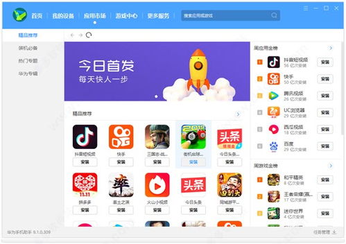 华为电脑怎么领取积分卡(华为电脑积分卡领取攻略)