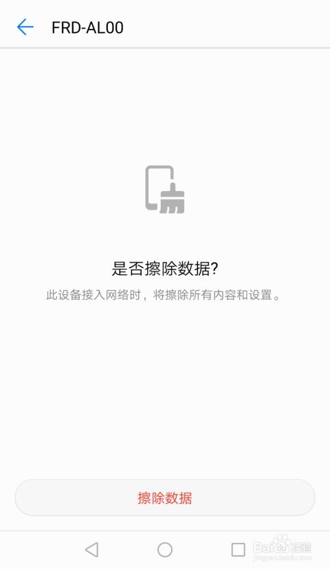 华为电脑的搜索怎么关闭(华为电脑搜索功能关闭指南)