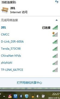华为的电脑怎么打开wifi(华为电脑如何打开WiFi，详细步骤与常见问题解答)