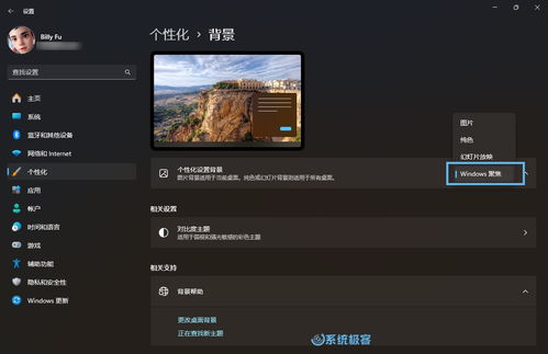 华为电脑动态壁纸怎么换(华为电脑动态壁纸的更换方法与技巧)