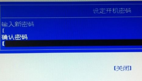 怎么清除华为电脑bios密码(华为电脑BIOS密码清除全攻略) 怎么清除华为电脑bios密码(华为电脑BIOS密码清除全攻略)