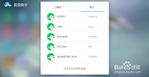 华为手机怎么和电脑分享(华为手机与电脑分享,无线连接与数据传输的便捷之道) 华为手机怎么和电脑分享(华为手机与电脑分享,无线连接与数据传输的便捷之道)