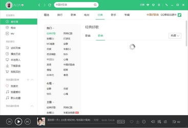 华为电脑怎么下QQ音乐(华为电脑如何下载QQ音乐，详细步骤与操作指南)