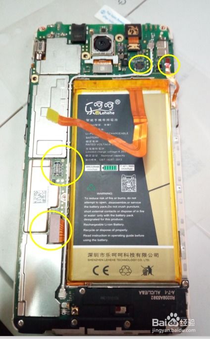 华为电脑鼠标怎么换电池(华为电脑鼠标更换电池的详细步骤)