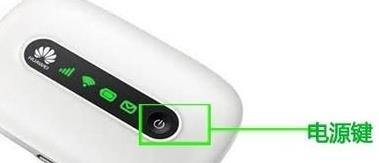 电脑怎么连接华为随身wifi(电脑如何连接华为随身WiFi—详细步骤解析)