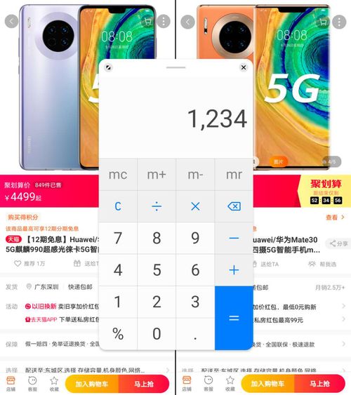 华为翻屏电脑怎么操作(华为翻屏电脑操作指南)