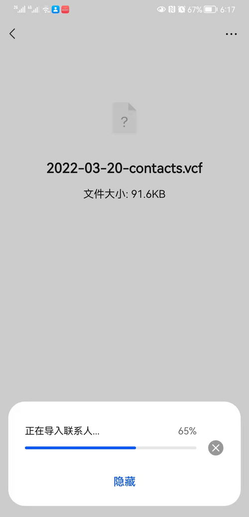 用电脑怎么启动华为手机(如何用电脑启动华为手机，连接与同步的实用指南)
