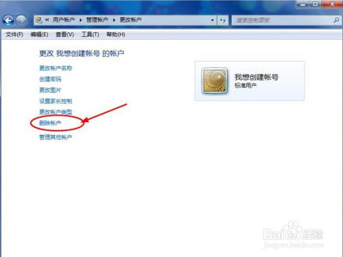 华为电脑账户怎么加照片(华为电脑账户如何添加照片，详细步骤与注意事项)