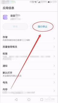 电脑的华为助手怎么关闭(电脑的华为助手关闭方法详解) 电脑的华为助手怎么关闭(电脑的华为助手关闭方法详解)