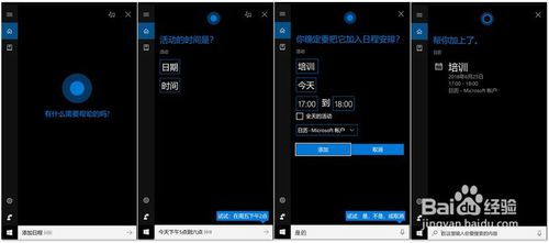 华为电脑怎么用微软系统(华为电脑使用微软系统的全面指南)