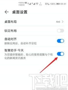 华为电脑怎么关弹窗功能(华为电脑如何关闭弹窗功能—操作指南) 华为电脑怎么关弹窗功能(华为电脑如何关闭弹窗功能—操作指南)