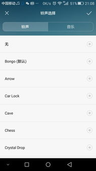 华为电脑换铃声怎么换(华为电脑更换铃声的详细步骤)