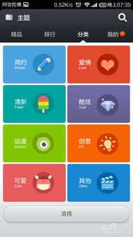 华为电脑怎么锁屏壁纸(华为电脑锁屏壁纸设置指南)