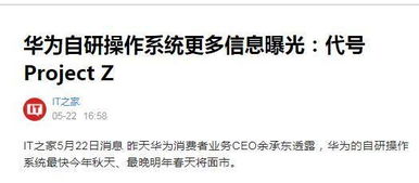 怎么辨别华为电脑的真假(如何辨别华为电脑的真假)
