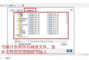 华为电脑怎么分盘命名(华为电脑分盘命名详解，轻松实现硬盘分区与命名)