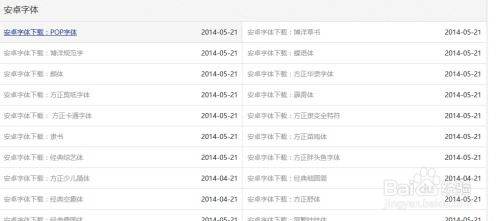 华为电脑怎么改变字体(华为电脑如何改变字体，详细步骤与实用技巧)
