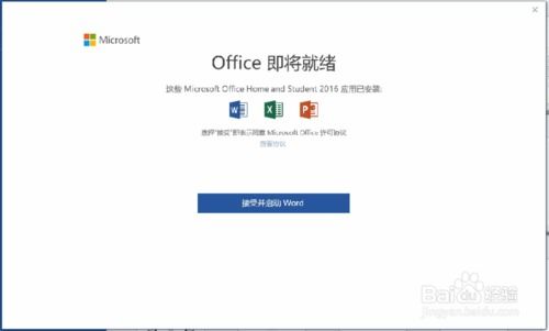 华为电脑怎么激活office最新(华为电脑如何激活Office最新指南)
