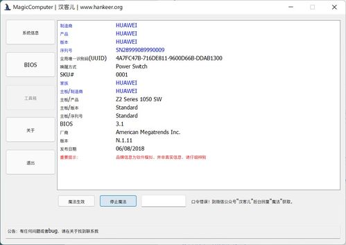 华为新电脑怎么安装软件(华为新电脑软件安装全攻略)