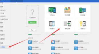 电脑上怎么查看华为备份(如何在电脑上查看华为备份)