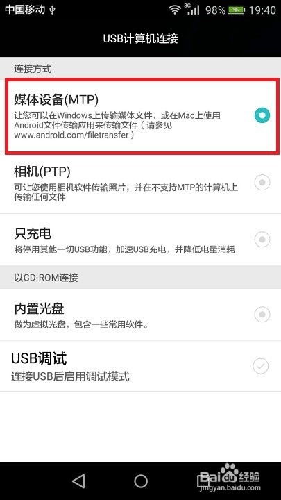 华为帐户在电脑怎么注销(华为账户在电脑上的注销步骤详解)
