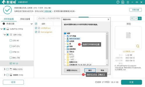 删除华为电脑壁纸怎么删(删除华为电脑壁纸的详细步骤)