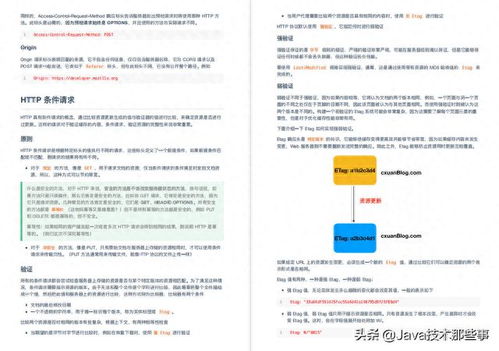 华为怎么分享网络上电脑(华为电脑上分享网络至其他设备的详细指南)