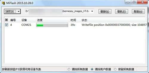 华为怎么给电脑刷机(华为电脑刷机教程，详细步骤与注意事项)