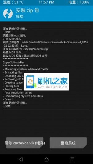 华为电脑质询短语怎么解锁(华为电脑质询短语解锁攻略)