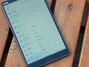 华为平板电脑怎么打汉字(华为平板电脑汉字输入指南,轻松掌握打汉字技巧) 华为平板电脑怎么打汉字(华为平板电脑汉字输入指南,轻松掌握打汉字技巧)