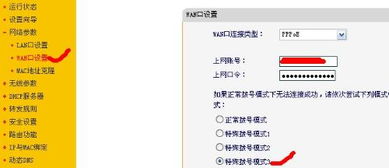 华为怎么连电脑网(华为电脑联网指南，轻松连接电脑网络)