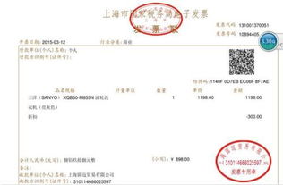 买华为电脑怎么没有发票(买华为电脑没有发票，原因与解决方案)