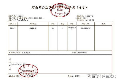 买华为电脑怎么没有发票(买华为电脑没有发票，原因与解决方案)