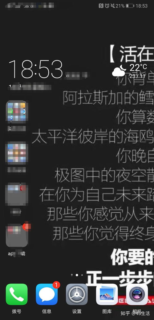 华为电脑壁纸黑边怎么调(华为电脑壁纸黑边调整方法详解)