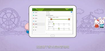 华为语音电脑版怎么设置(华为语音电脑版设置指南)