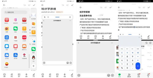 华为怎么在电脑上备份(华为电脑上如何进行数据备份，全面指南)