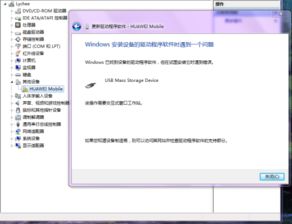 华为电脑怎么装打印驱动(华为电脑安装打印驱动全攻略)