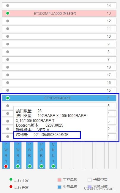 电脑华为sn号怎么查(如何查询华为电脑的SN序列号)