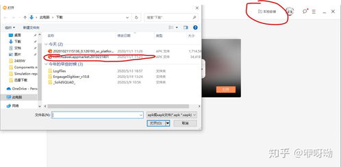 电脑怎么玩率土之滨华为版(玩转率土之滨华为版，电脑上的策略战争游戏攻略)