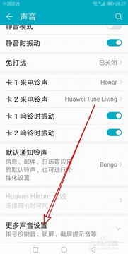 华为电脑语音朗读怎么关(华为电脑语音朗读功能关闭指南) 华为电脑语音朗读怎么关(华为电脑语音朗读功能关闭指南)