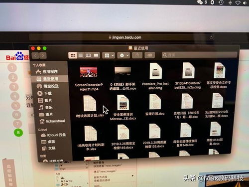 怎么查桌面密码华为电脑(如何查看华为电脑桌面密码，方法与步骤详解)