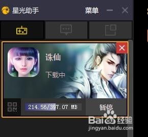 化妆游戏华为电脑怎么玩(华为电脑如何玩转化妆游戏)