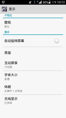 怎么关闭华为电脑键盘灯(如何关闭华为电脑键盘灯)
