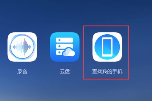 华为电脑怎么不锁屏(华为电脑为何不锁屏，探究电脑不休眠背后的原因与解决方案)